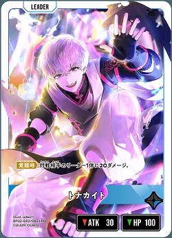 トナカイト(LRP)【BP02-092LRP】